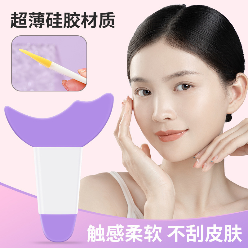 【新疆包邮】多功能化眼妆辅助器涂眼影刷下睫毛膏月牙挡板美妆工具