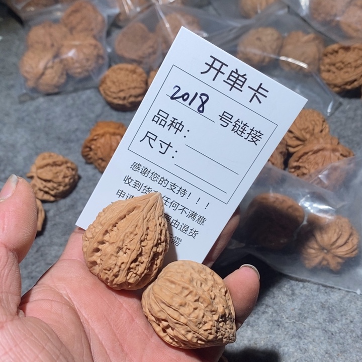 文玩核桃把件阿*2018来咯摸摸哦哦嘻嘻