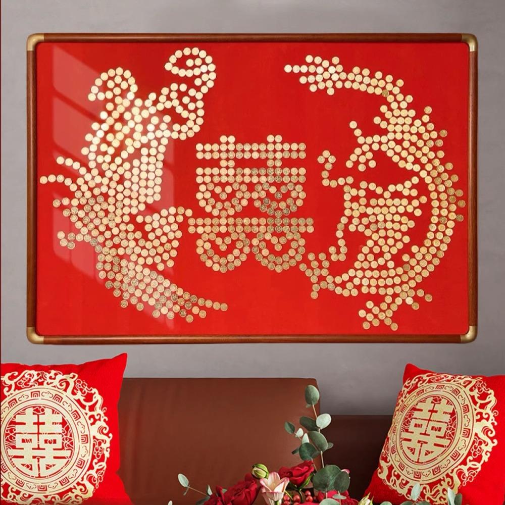 龙凤呈祥百喜图送新人结婚礼物手工diy硬币喜字相框送闺蜜婚礼品