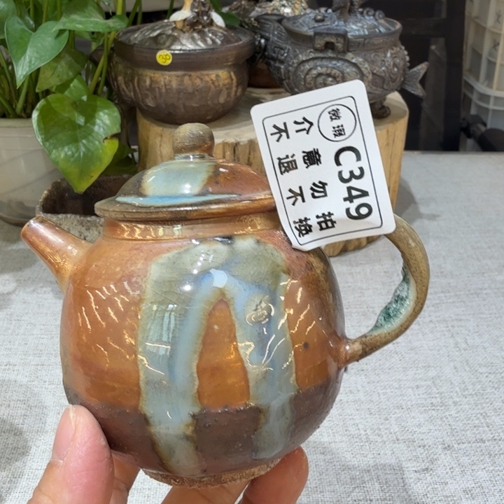 盘陶柴烧福利新品多多