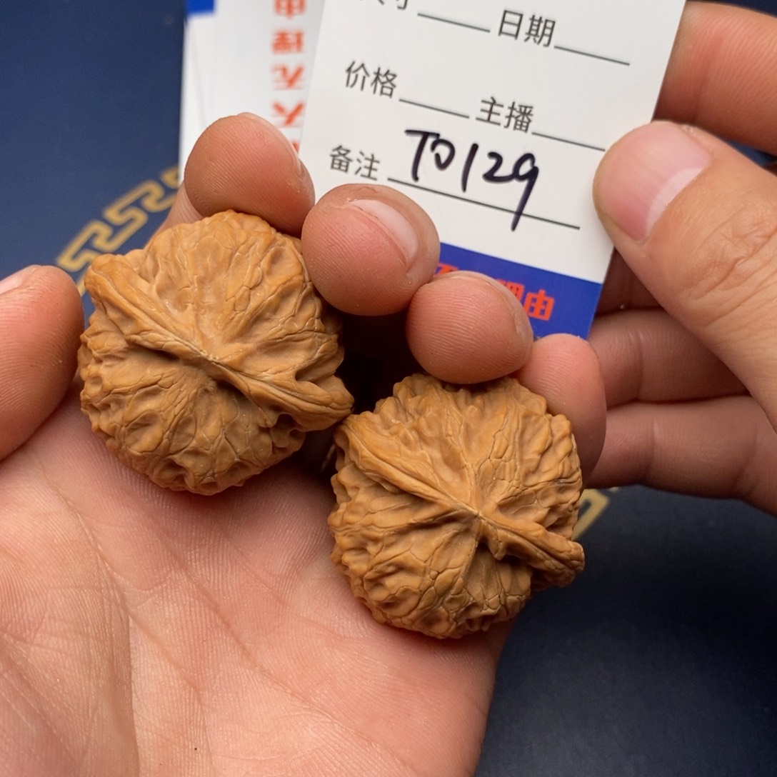 文玩核桃把件宫灯129