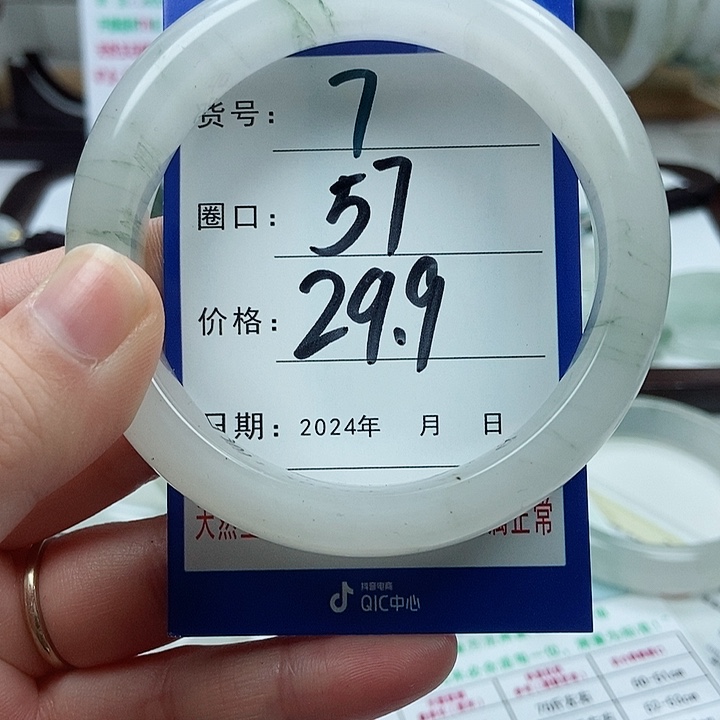 石英质玉手镯未镶嵌7