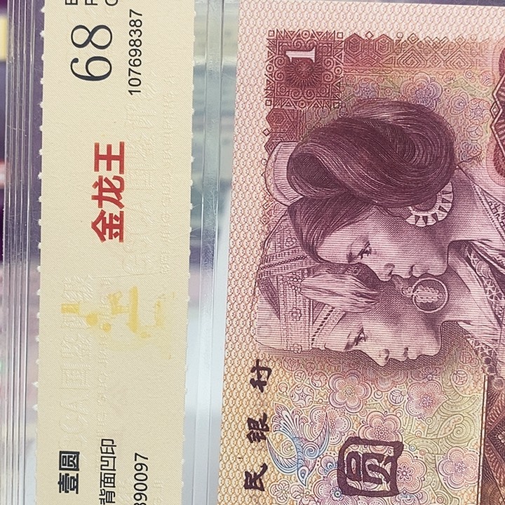 我***号10-52389761.........................