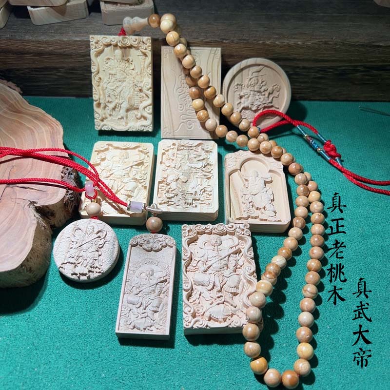 玄武大帝精雕浮雕46无事牌真正老山桃木吊坠老桃木真武大帝挂件