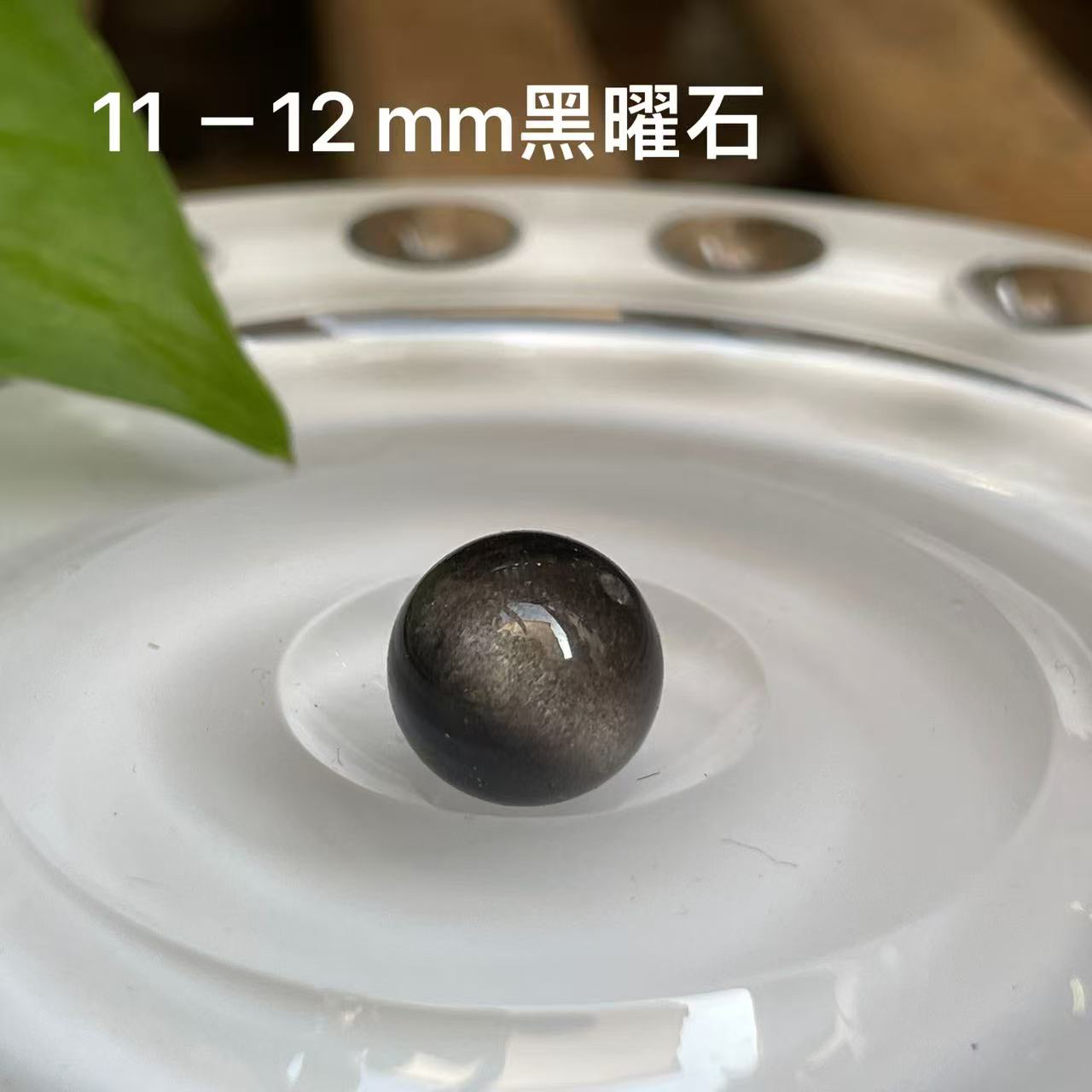 11一12 mm散珠金曜石双眼彩虹单珠天然正品DIY串珠配件珠子手串