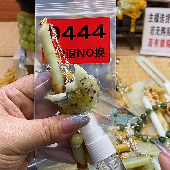 蛇纹石玉发簪未镶嵌素**尘