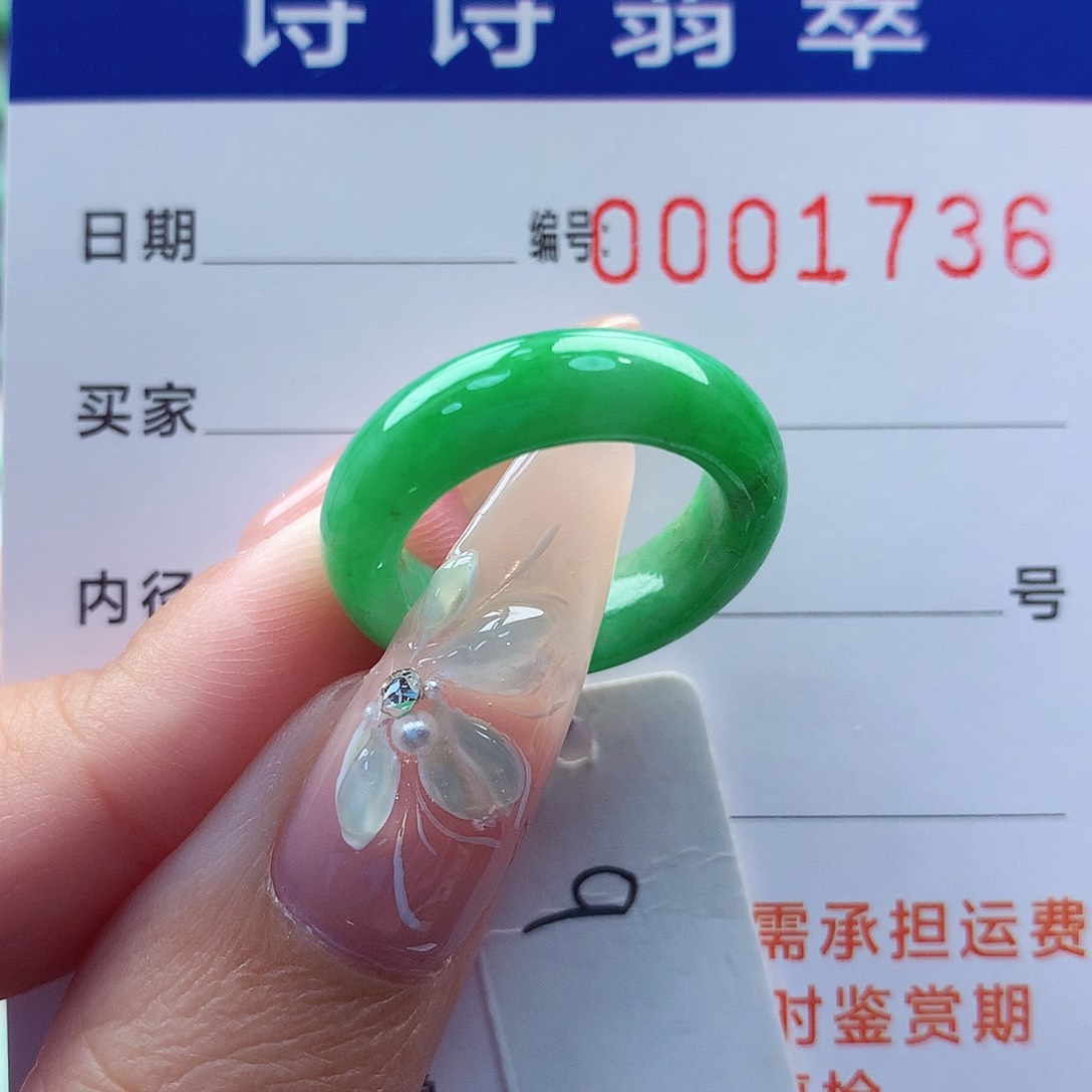 翡翠戒指未镶嵌梦**神缅甸A货