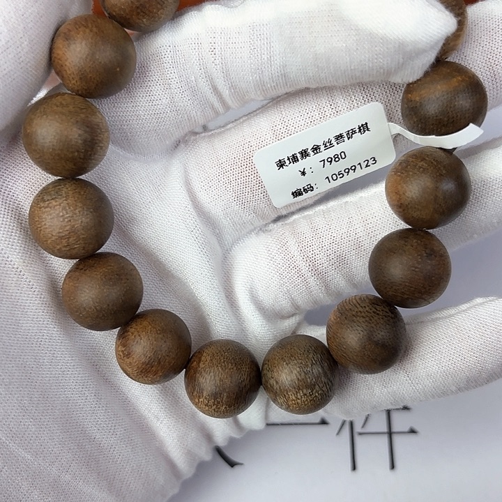 沉香手串柬埔寨金丝菩萨琪1.4沉水