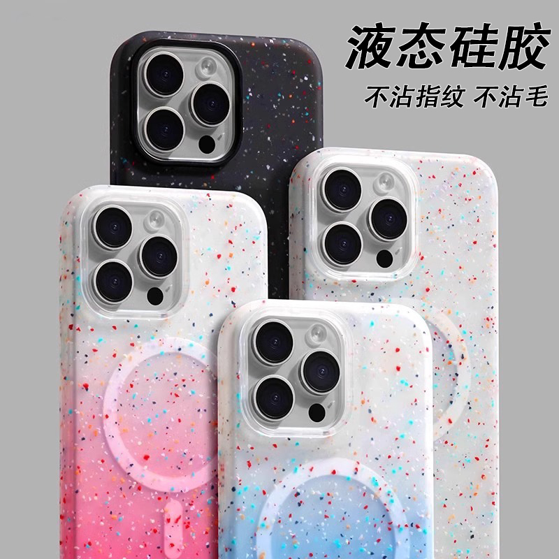 新款立体颗粒液态硅胶磁吸适用iPhone16promax手机壳15半透14防摔