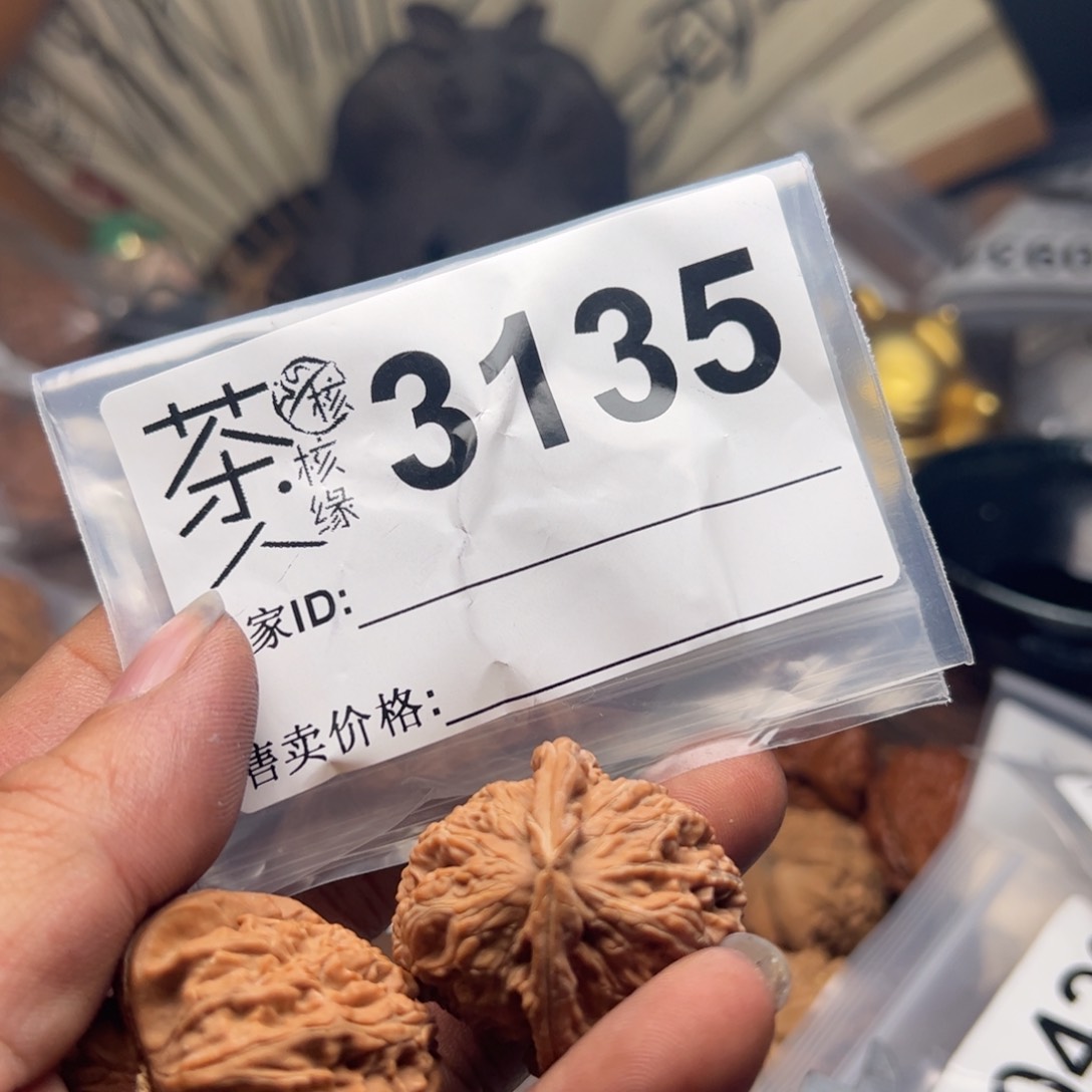 【闪购商品】文玩核桃吊坠今天