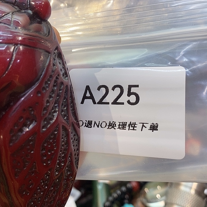 *****乡村古物文玩杂项