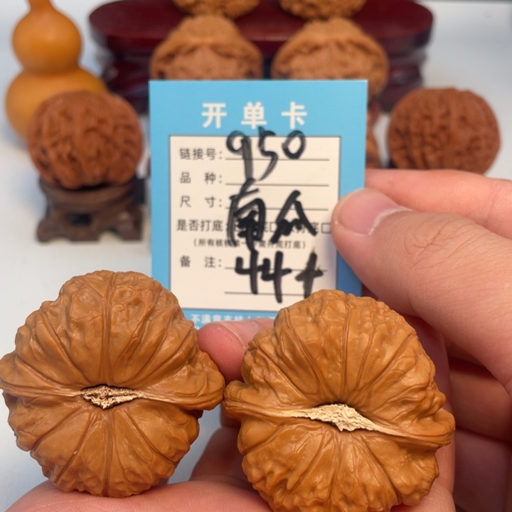 文玩核桃吊坠核桃