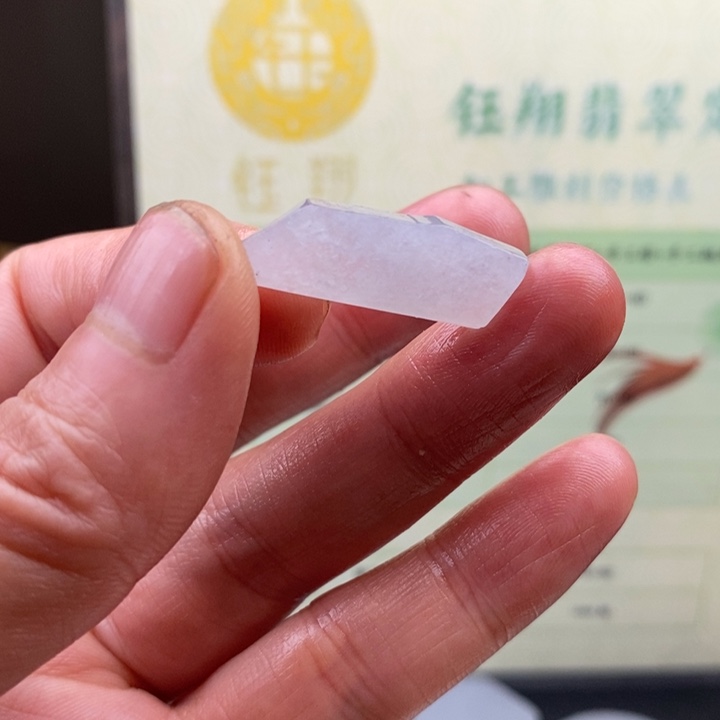翡翠未镶嵌颈饰缅甸翡翠A货边角