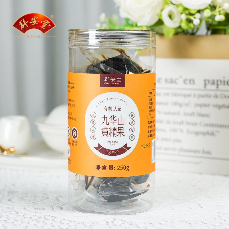 群安堂 黄精直播专属