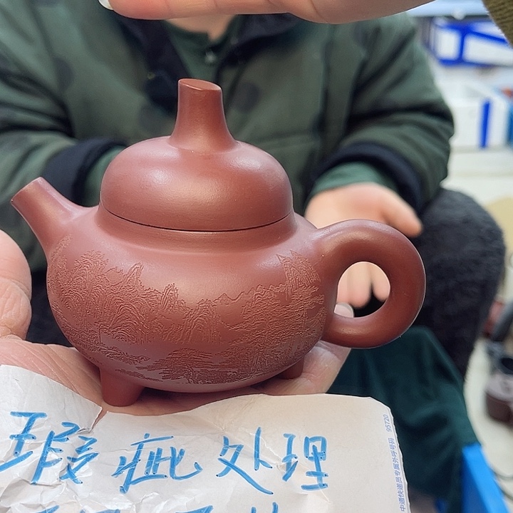 紫砂茶壶宜兴紫砂壶瑕疵