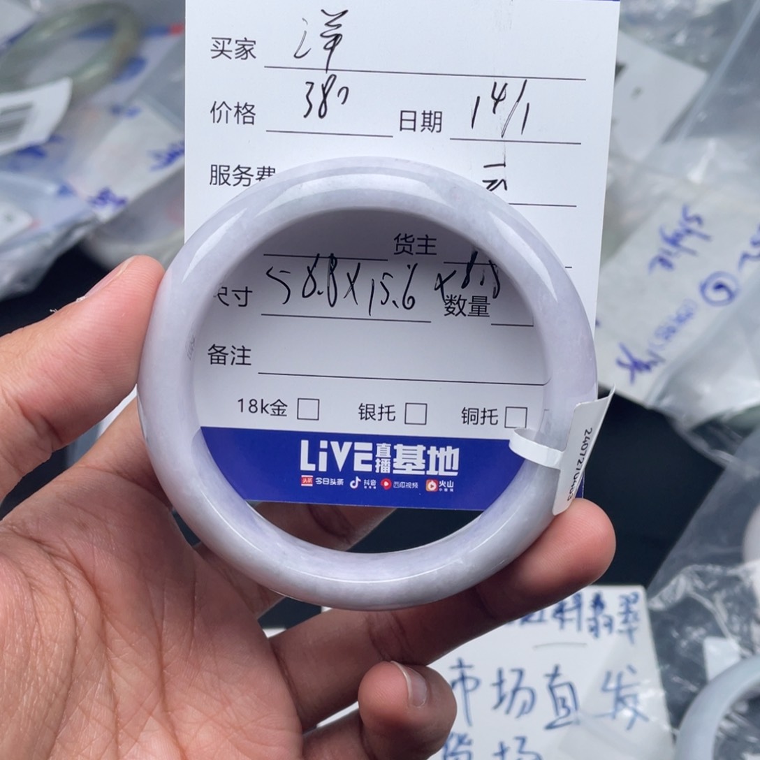 定制翡翠未镶嵌～*～