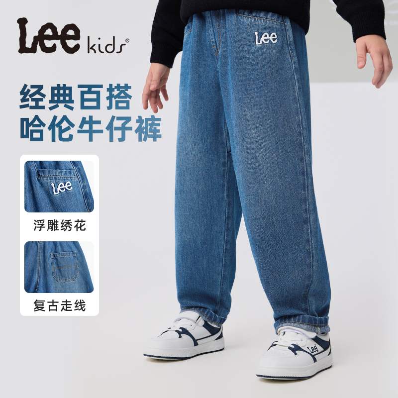 Leekids中腰夏季长裤春季秋季男女童牛仔裤水洗洋气休闲裤复古