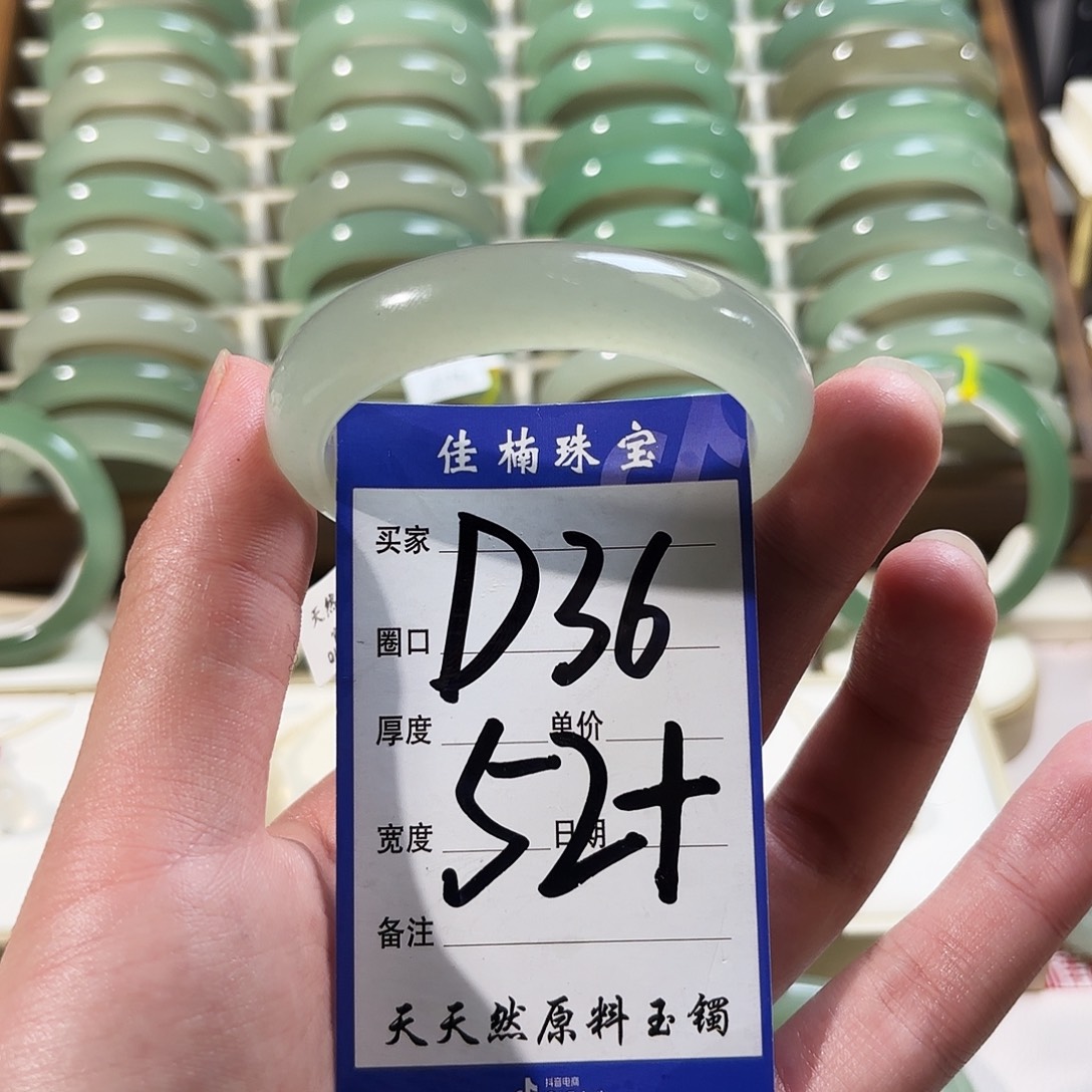 石英质玉未镶嵌手镯