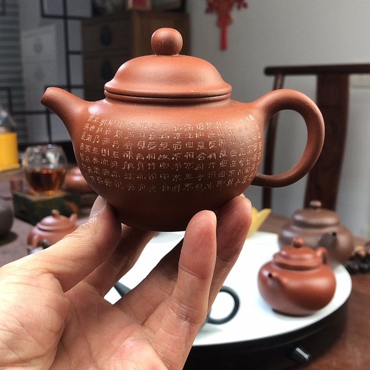 旭***升红泥茶壶原矿红泥心经掇只