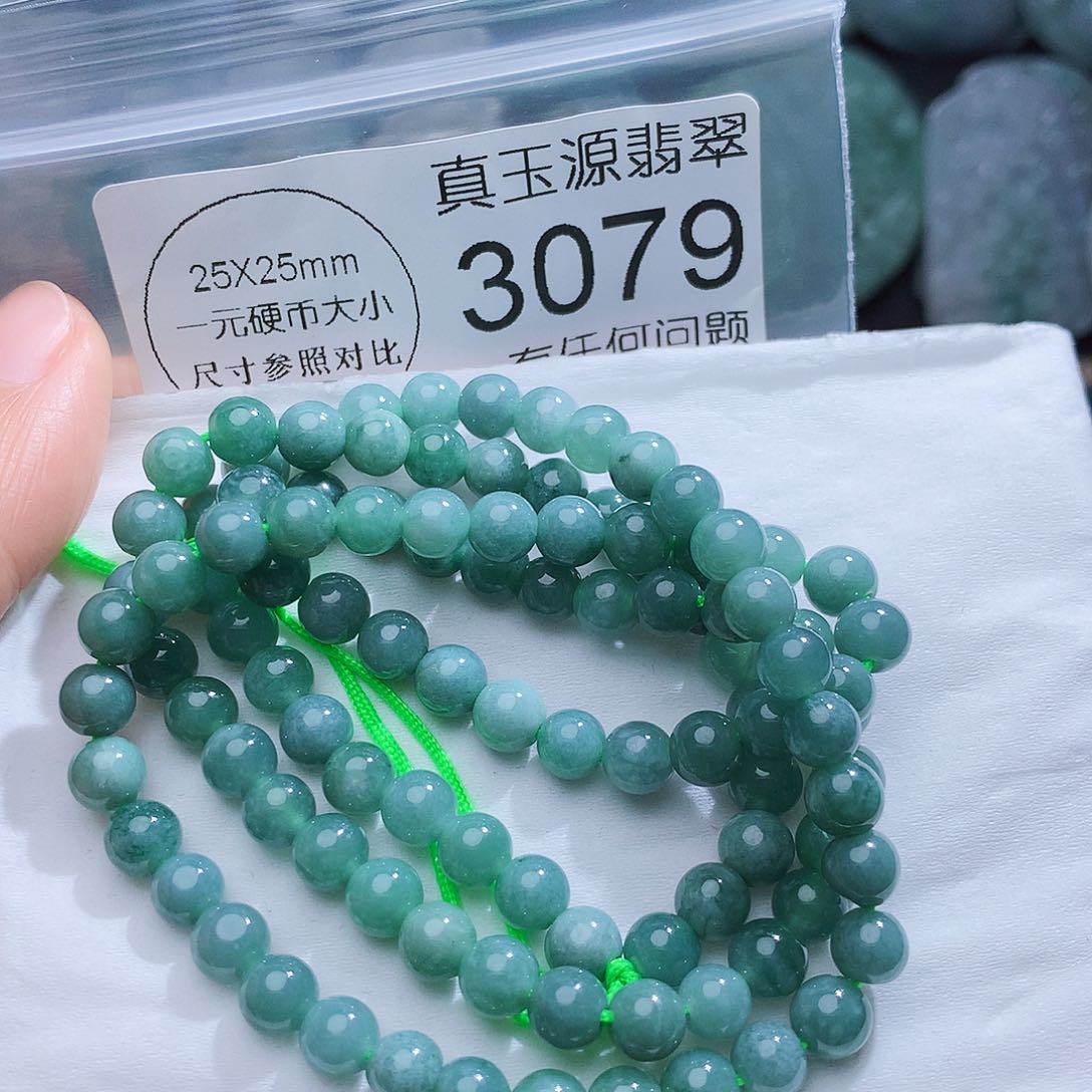 翡翠颈饰未镶嵌3079。