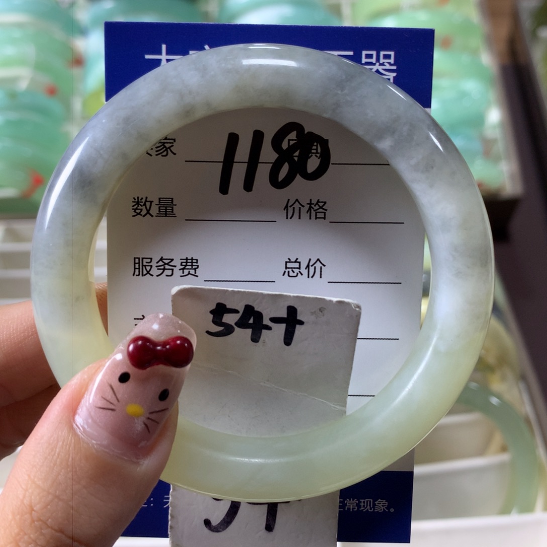 蛇纹石玉手镯未镶嵌1180