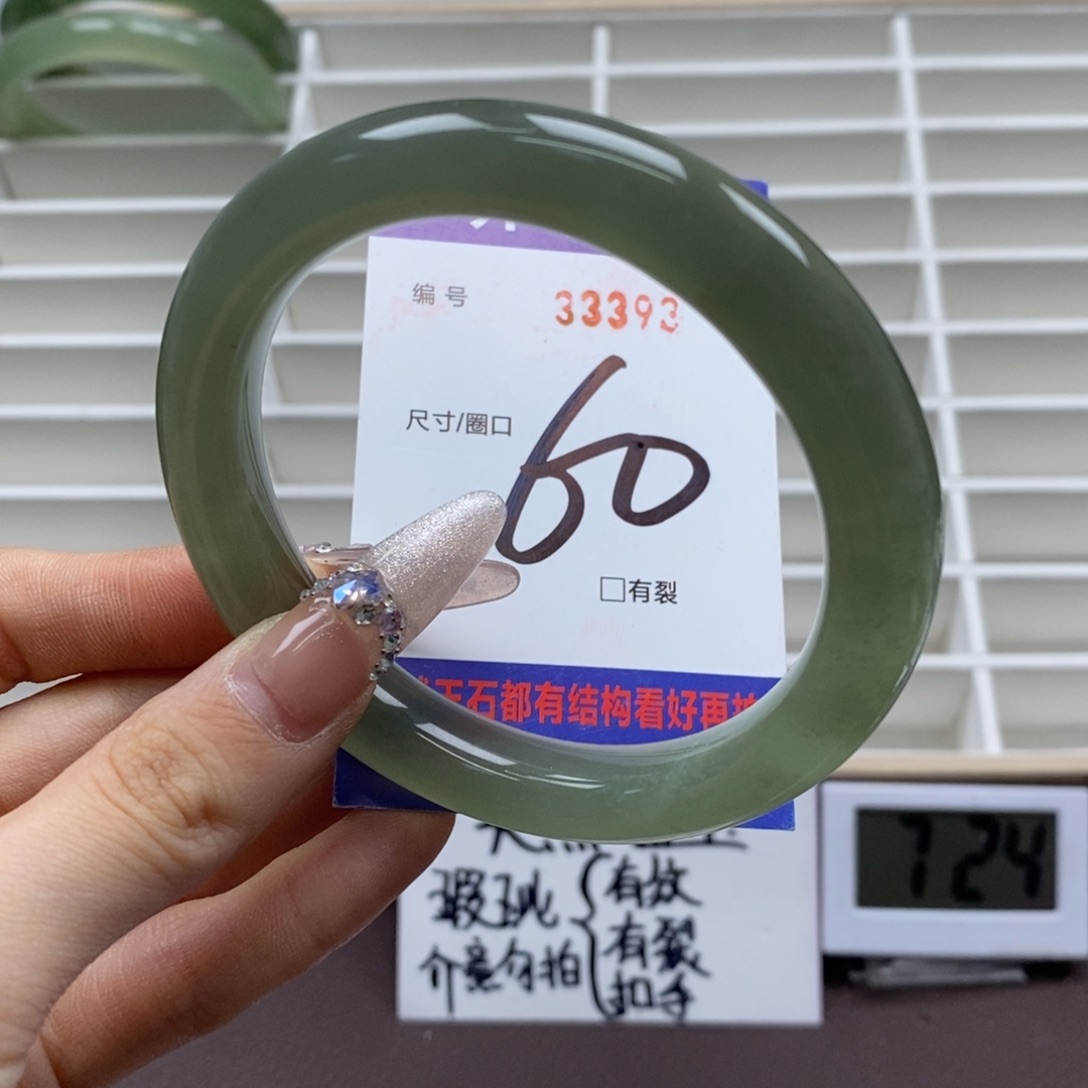 蛇纹石玉手镯未镶嵌