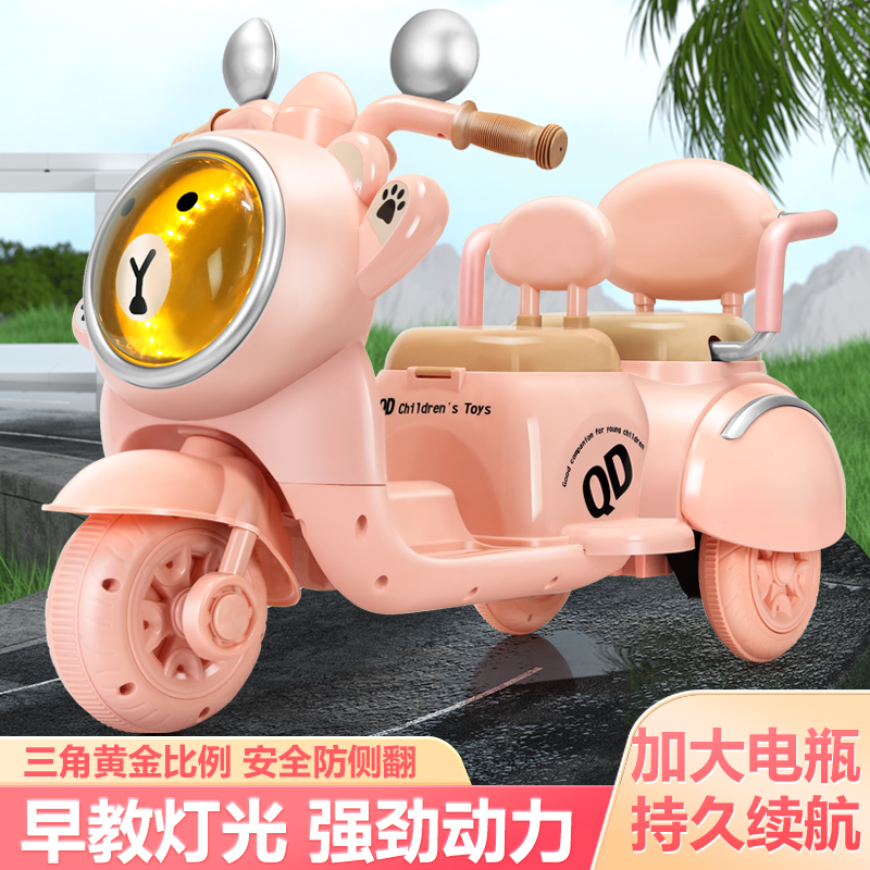儿童电动玩具车双人座太空熊可遥控玩具车1-6岁男女宝遛娃神器