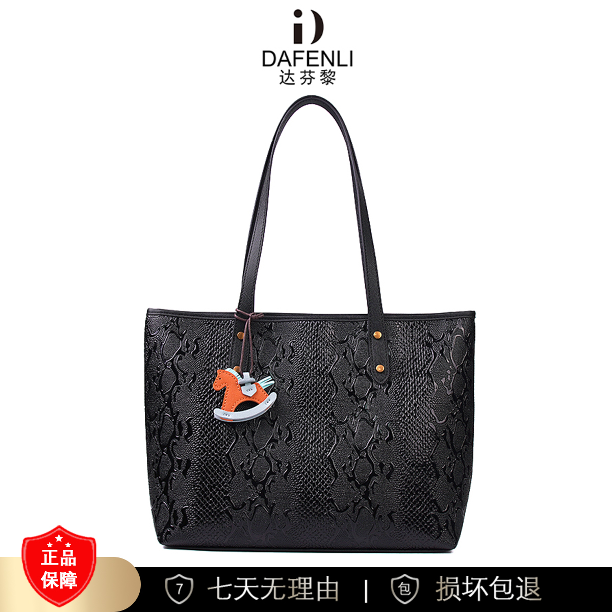 【长32宽14高27】通勤百搭单肩手提女包8666-90