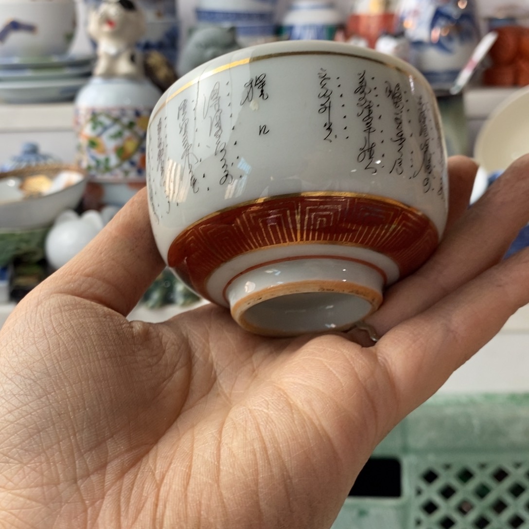 瓷片弓*达感谢你的支持和帮助和