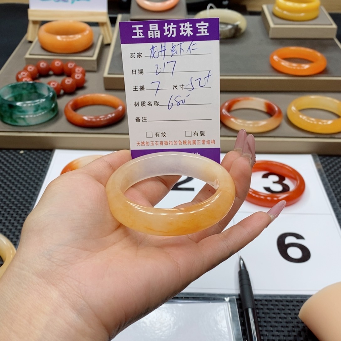 石英质玉手镯未镶嵌龙***?