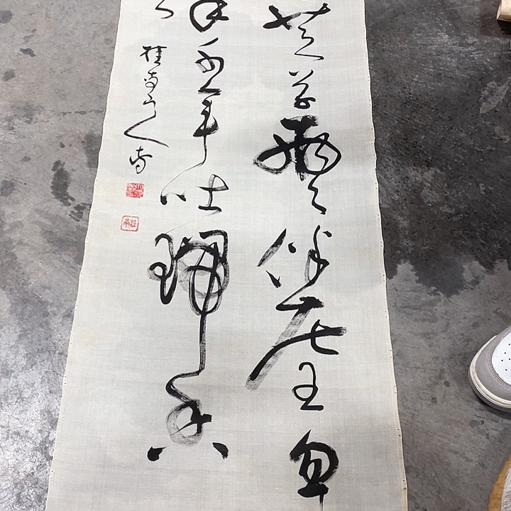 孰*为精品剪纸作品欣赏