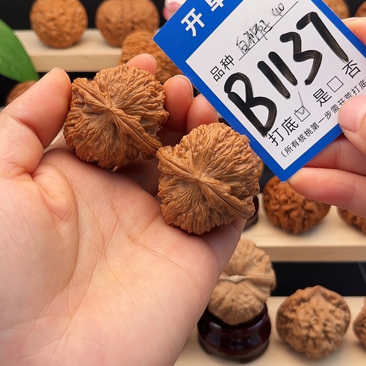 吊坠文玩核桃球白40