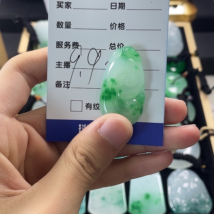颈饰未镶嵌翡翠如意
