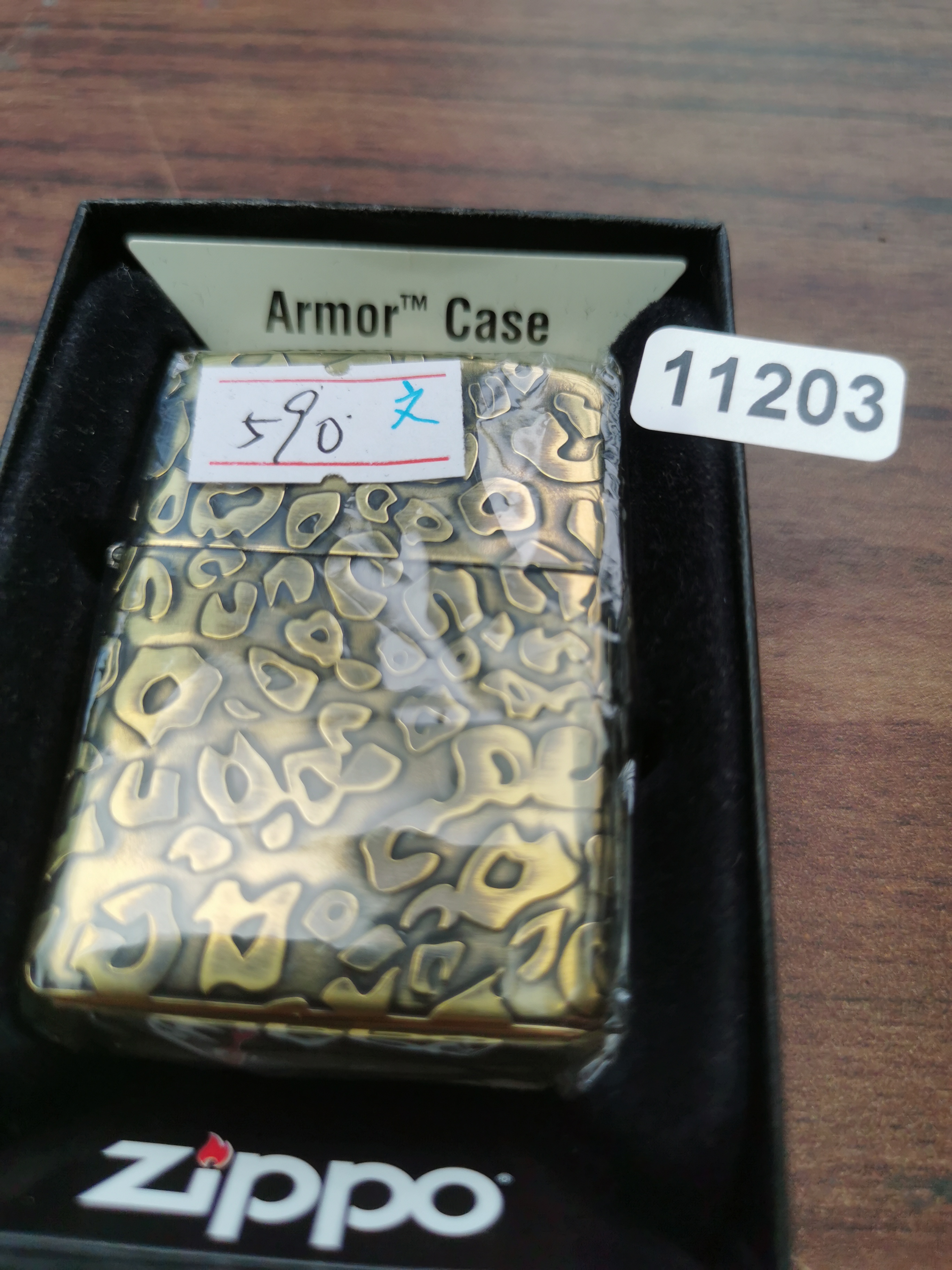 Zippo打火机回血14E盔甲-11203