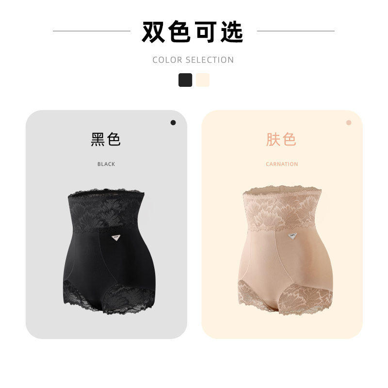 【小薇专属】 盈公主  新款蕾丝三角款美体裤+内裤 YK9322+YH2031 D