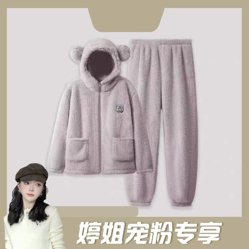 秋冬季加绒长袖连帽男女同款睡衣可外穿家居服8801