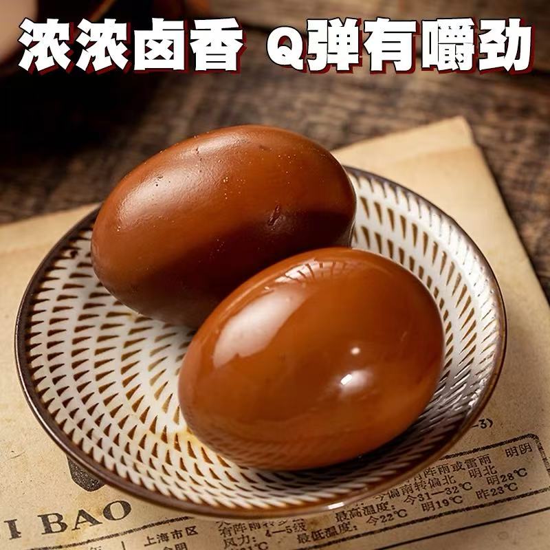 没有科技大个卤鸡蛋开袋即食