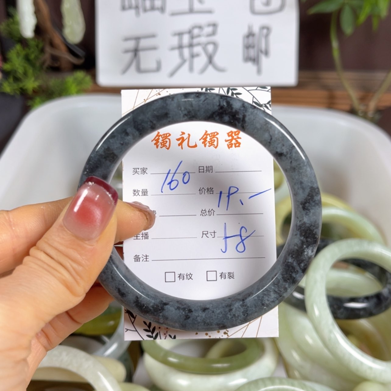 【闪购商品】蛇纹石玉手镯未镶嵌