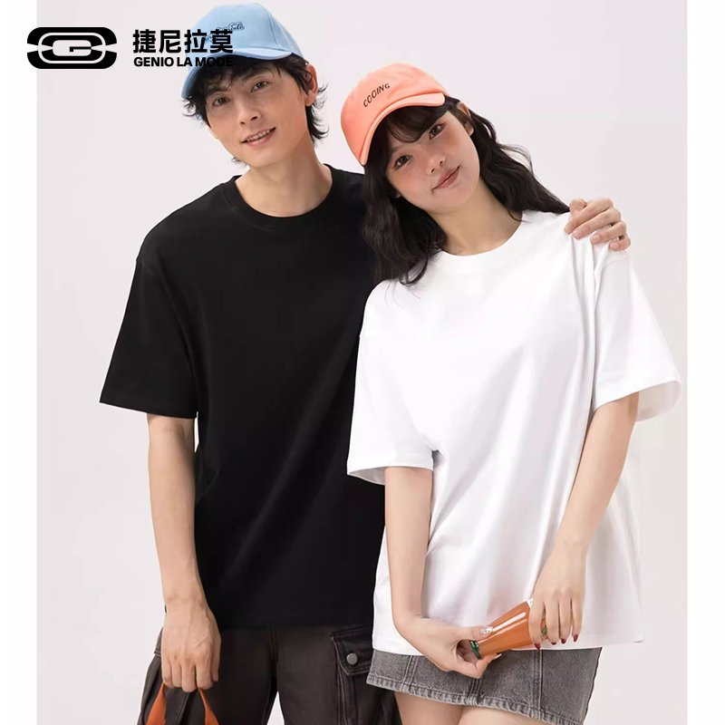 【李灿森专属】GENIOLAMODE纯棉短袖男女同款夏款纯色宽松短T两件装