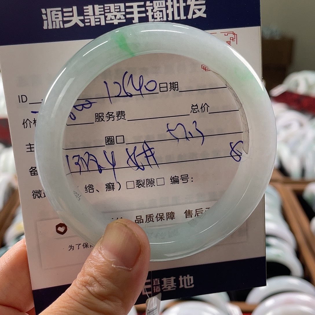 翡翠手镯未镶嵌8856