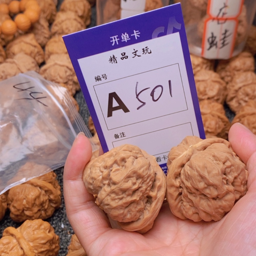 【闪购商品】桃核吊坠曲****弟这首单曲真的很