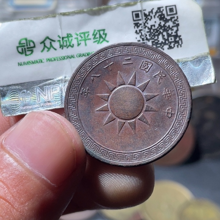 铜通古博今专卖店海海海