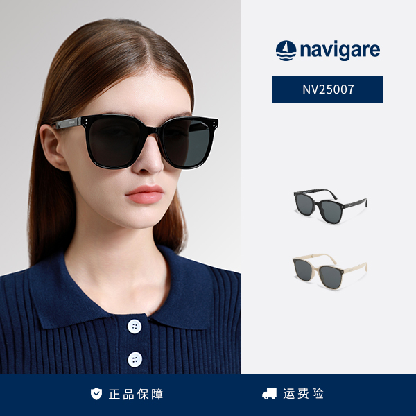 Navigare意大利小帆船大框折叠偏光防紫外线日常开车旅游便携墨镜商品图