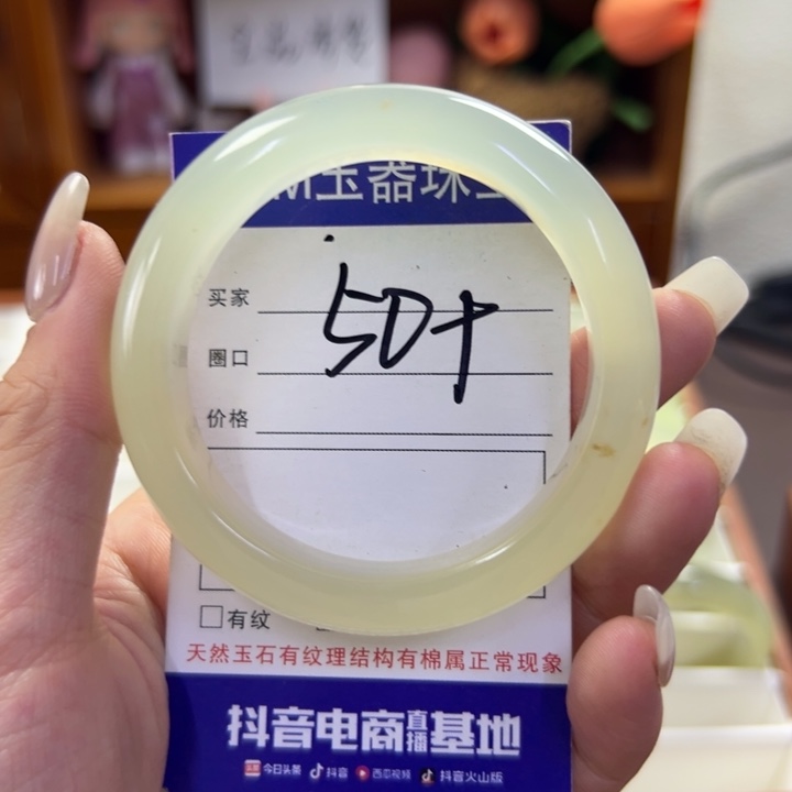 蛇纹石玉未镶嵌手镯279