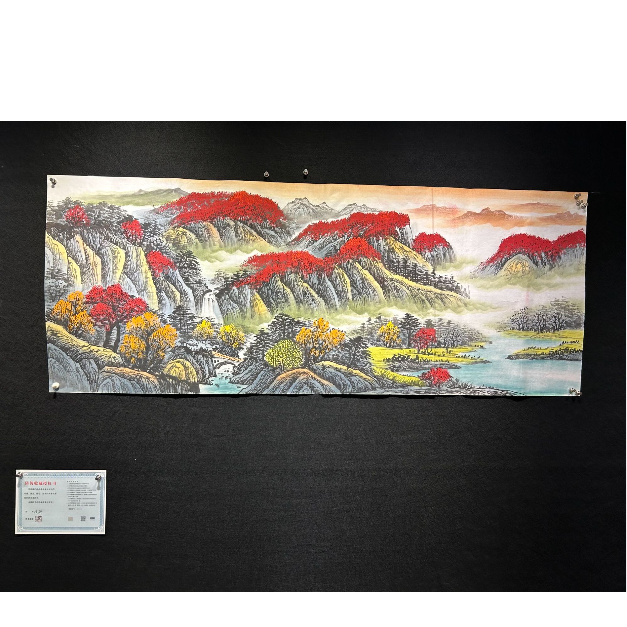 【鸿业千秋】张静老师书画作品-横版 画芯180*68