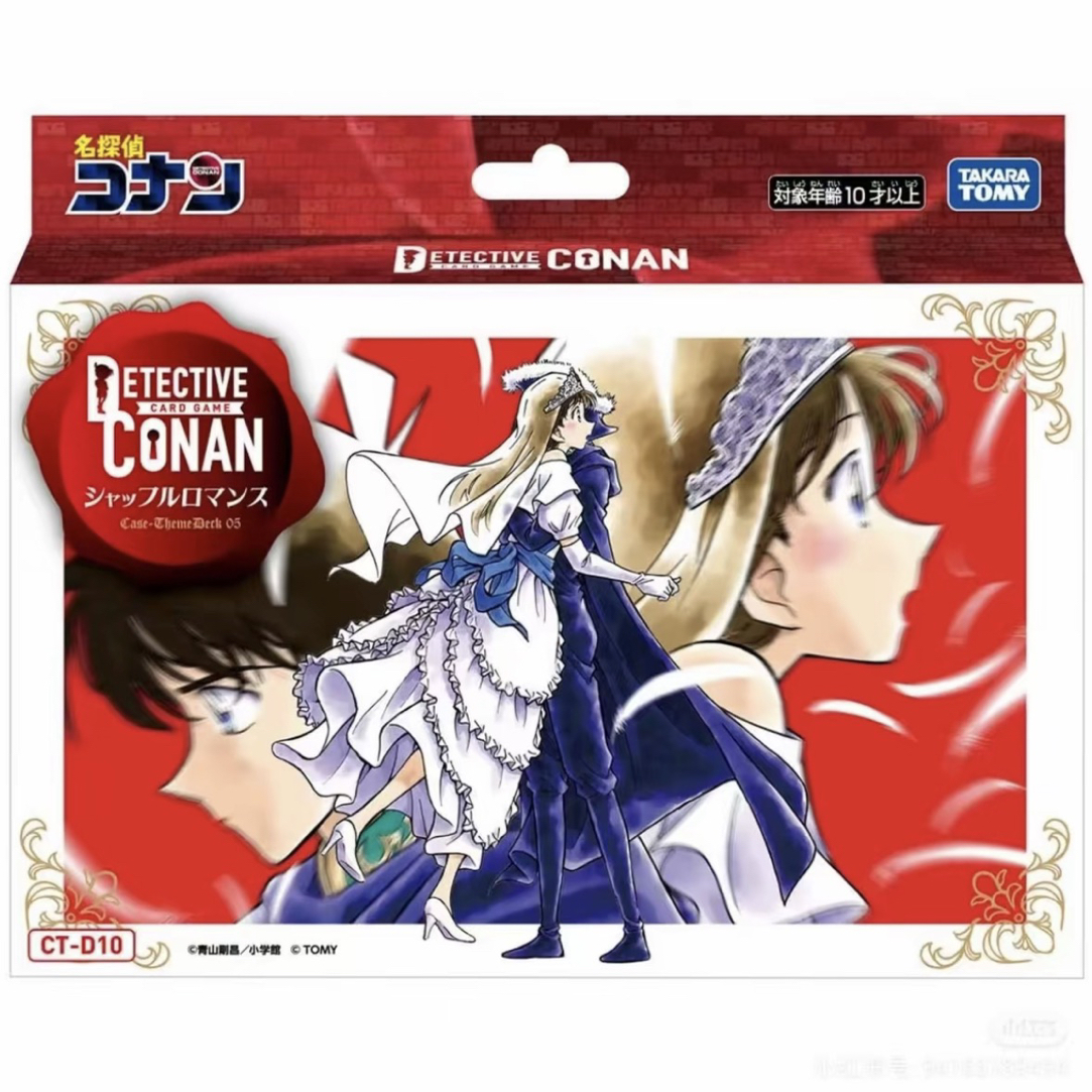 【晶晶】名侦探柯南 tcg新兰预组盲盒（默认代拆