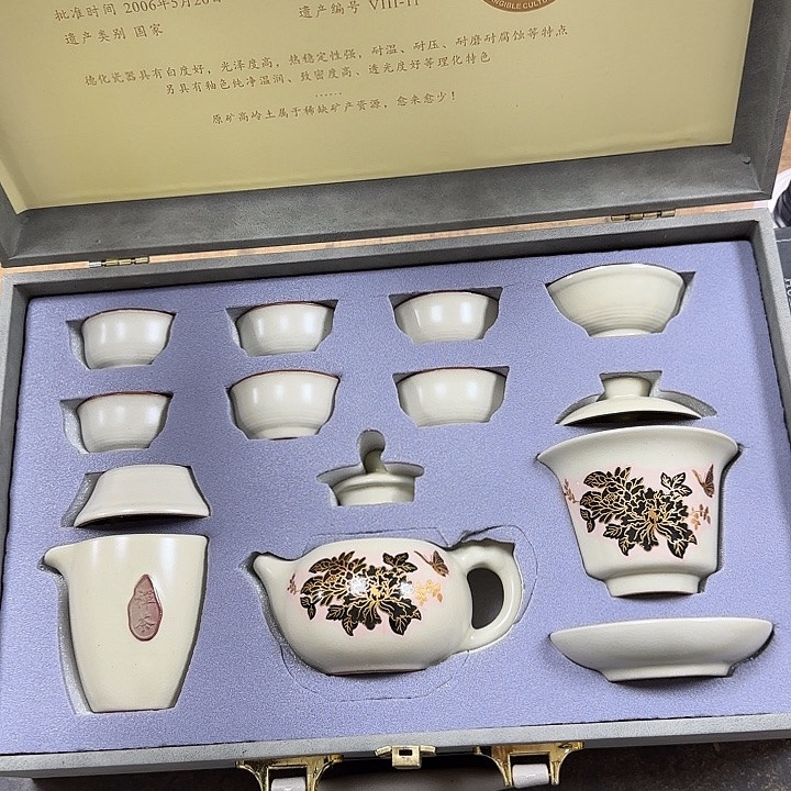 陶瓷茶具陶瓷茶具