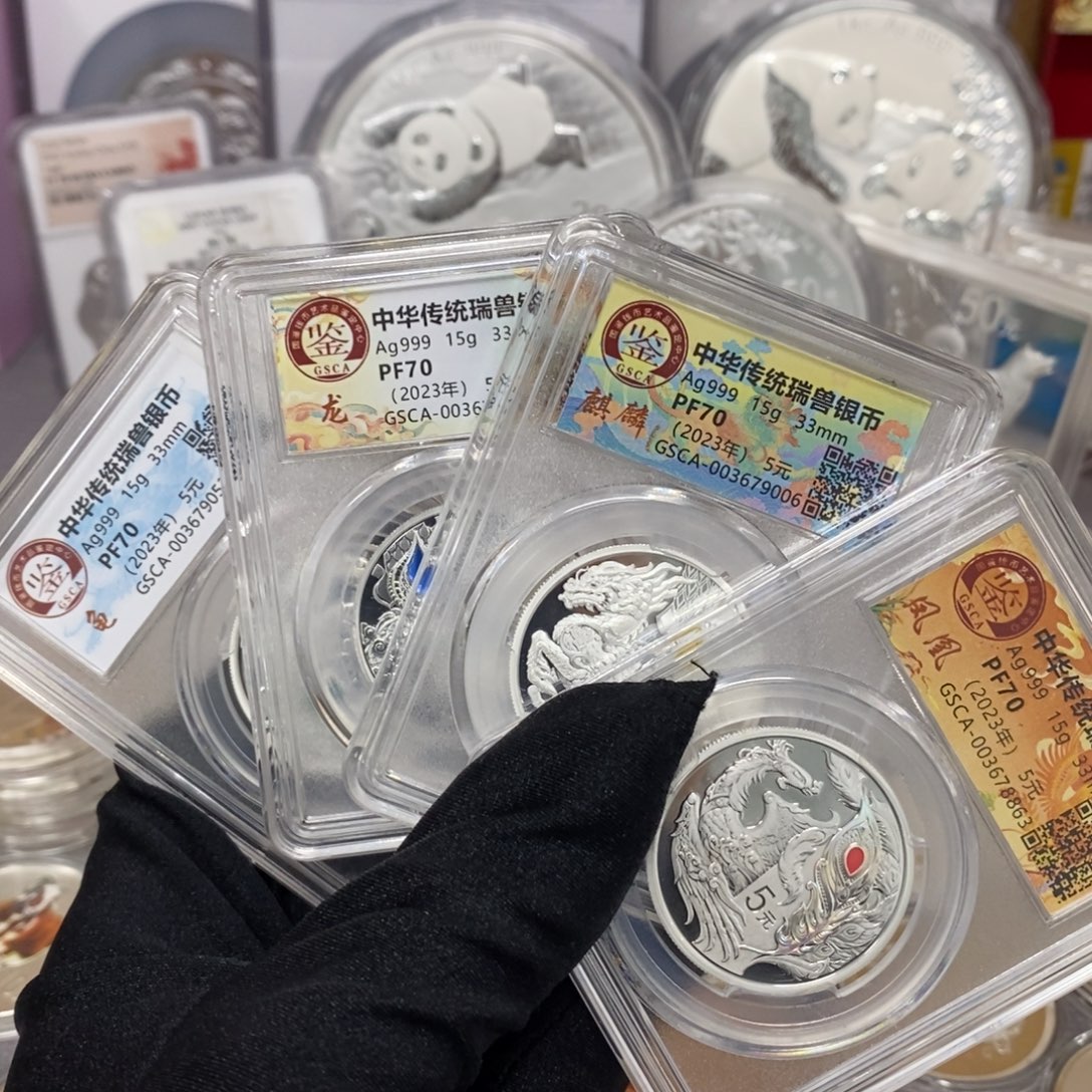 纯银23四大瑞兽带证书