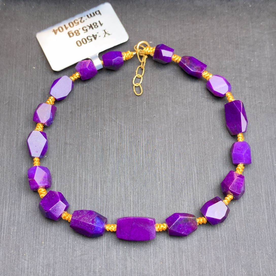 苏纪石（舒俱来）手链18K金镶嵌