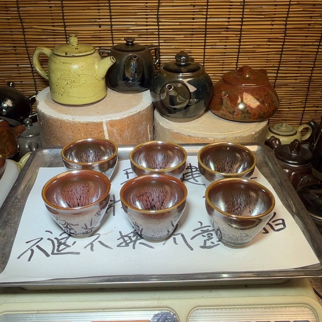 茶盏建窑建盏 微瑕作品
